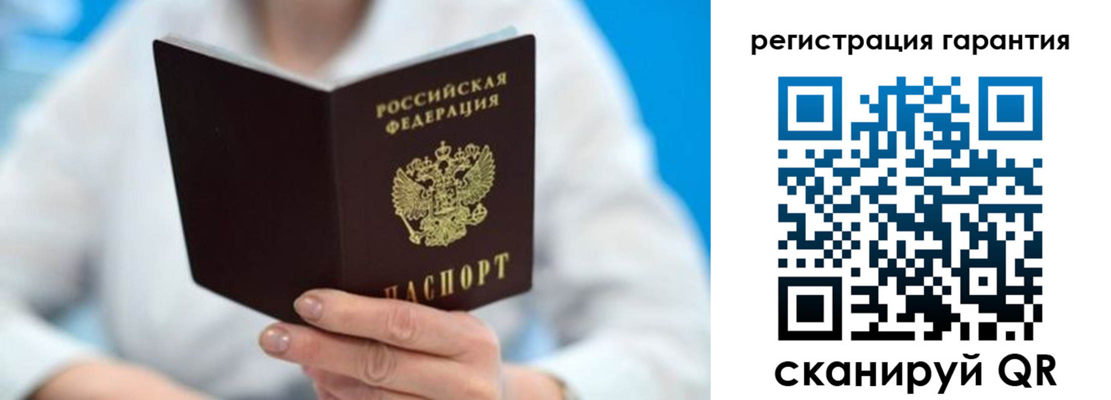 прописка паспорт в Верхней Салде