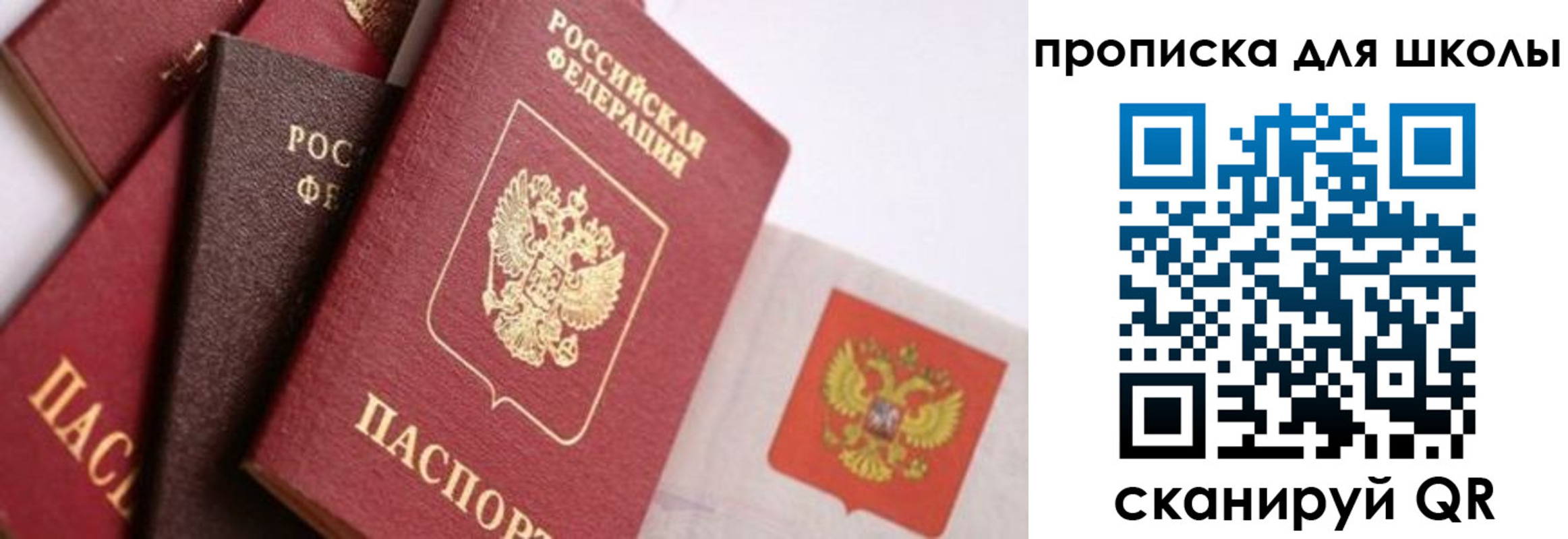 прописка поиск в Верхней Салде